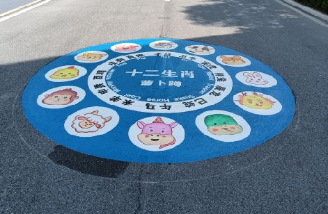 南江地面游戏彩绘